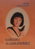 Bağdadlı əlaqələndirici